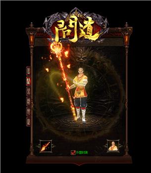找天龙八部世界私服网站厂家